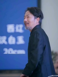 Мой крутой отец - Episode 23