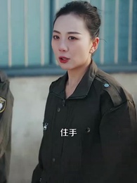 罪惡之下,正義不朽 - Episode 6