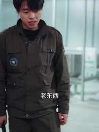 罪惡之下，正義不朽 - Episode 14