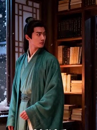 微尘向阳 - Episode 33