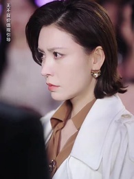 第48集 - 閃婚後, 殘疾大佬站起來了