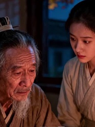 微尘向阳 - Episode 28