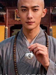 微尘向阳 - Episode 6