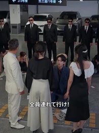 第33話 - [吹替]この駐車スペース、奪おうとするな