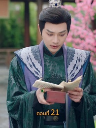 [พากย์ไทย]พันธนากรแห่งรัก - Episode 21