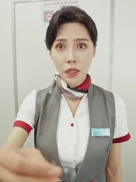 [吹替]妻は、空中で怪しいサービスをしてる？ - Episode 59