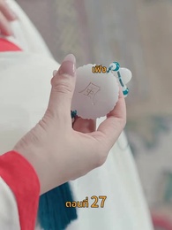 ตอนที่ 27 - [พากย์ไทย]พันธนากรแห่งรัก