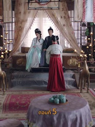 [พากย์ไทย]พันธนากรแห่งรัก - Episode 5