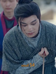 [พากย์ไทย]พันธนากรแห่งรัก - Episode 54