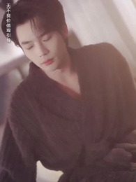 閃婚後, 殘疾大佬站起來了 - Episode 32