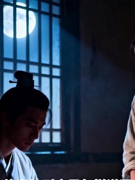 微尘向阳 - Episode 20