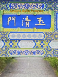 Episodio 32 - Liberato e Furioso per Mia Figlia