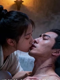 微尘向阳 - Episode 34