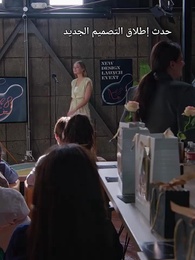 الحلقة 28 - لن أكون لك أبَدا