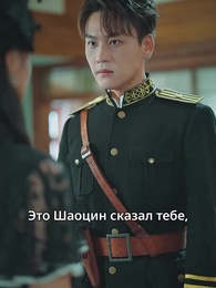 Маршал, я больше не люблю тебя - Episode 47