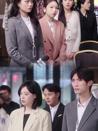 第60集 - 閃婚後, 殘疾大佬站起來了