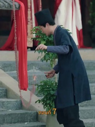 [พากย์ไทย]พันธนากรแห่งรัก - Episode 7