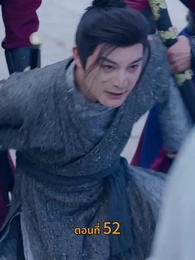 [พากย์ไทย]พันธนากรแห่งรัก - Episode 52