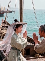 微尘向阳 - Episode 23