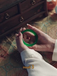 [พากย์ไทย]พันธนากรแห่งรัก - Episode 3