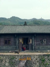 [พากย์ไทย]พันธนากรแห่งรัก - Episode 44