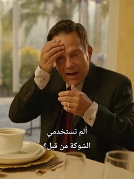 الحلقة 9 - لن أكون لك أبَدا