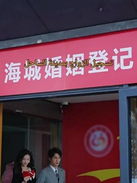 الحلقة 20 - ريح المساء لا تدوم، ولا الحب يسهل