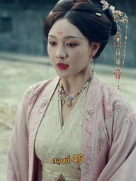 [พากย์ไทย]พันธนากรแห่งรัก - Episode 45