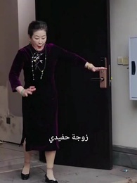 الحلقة 7 - بعد الزواج المُفاجِئ، يقف الرئيس المُقعَد على قدميه