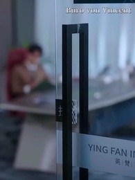 Die Nachtsekretärin - Episode 24