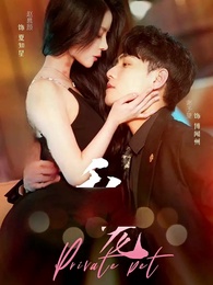 Episode 1 - Die Nachtsekretärin