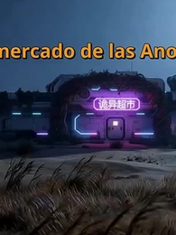 [Doblado]¡Atención! Mi Personal es de Rango S - Episode 47