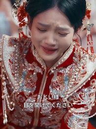 第16話 - 最強のご先祖様、家族の運命を変える