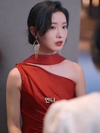 30화 - 어둠이 별을 만나는 시간