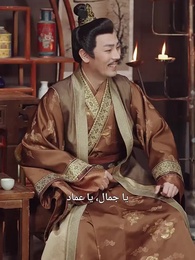 الحلقة 16 - عرش الملك، وقلب الأم [مدبلج]