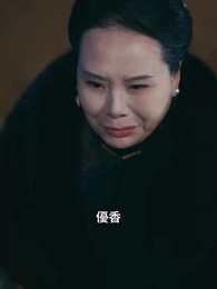 最強のご先祖様、家族の運命を変える - Episode 58