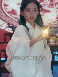 最強のご先祖様、家族の運命を変える - Episode 17