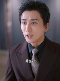 어둠이 별을 만나는 시간 - Episode 51