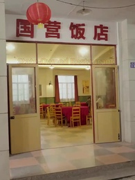 Wronged Before, Now Fate is Reversed - Episode 76