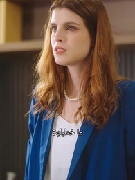 الحلقة 7 - زوجتي المرفوضة مليارديرة