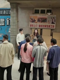 Wronged Before, Now Fate is Reversed - Episode 56