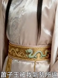 世子妃她心狠手辣 - Episode 6
