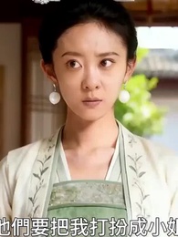 世子妃她心狠手辣 - Episode 4