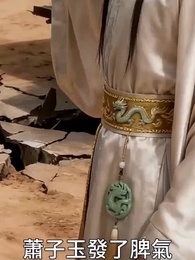 世子妃她心狠手辣 - Episode 26