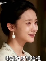 世子妃她心狠手辣 - Episode 23
