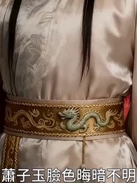 世子妃她心狠手辣 - Episode 11