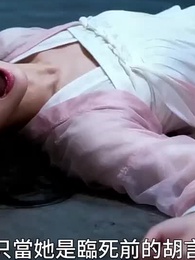 世子妃她心狠手辣 - Episode 30