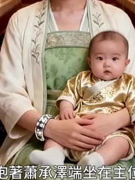 世子妃她心狠手辣 - Episode 43