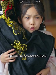 После прочтения моих мыслей я стала любимицей всего дворца - Episode 43