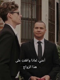 زوجي الملياردير - Episode 5